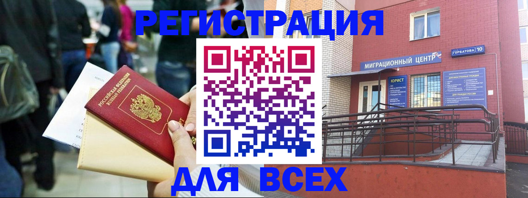 пропишу в квартире в Рассказово