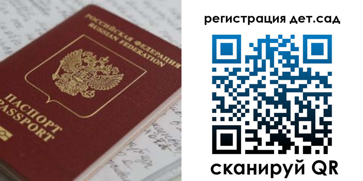 временная регистрация адрес в Рассказово